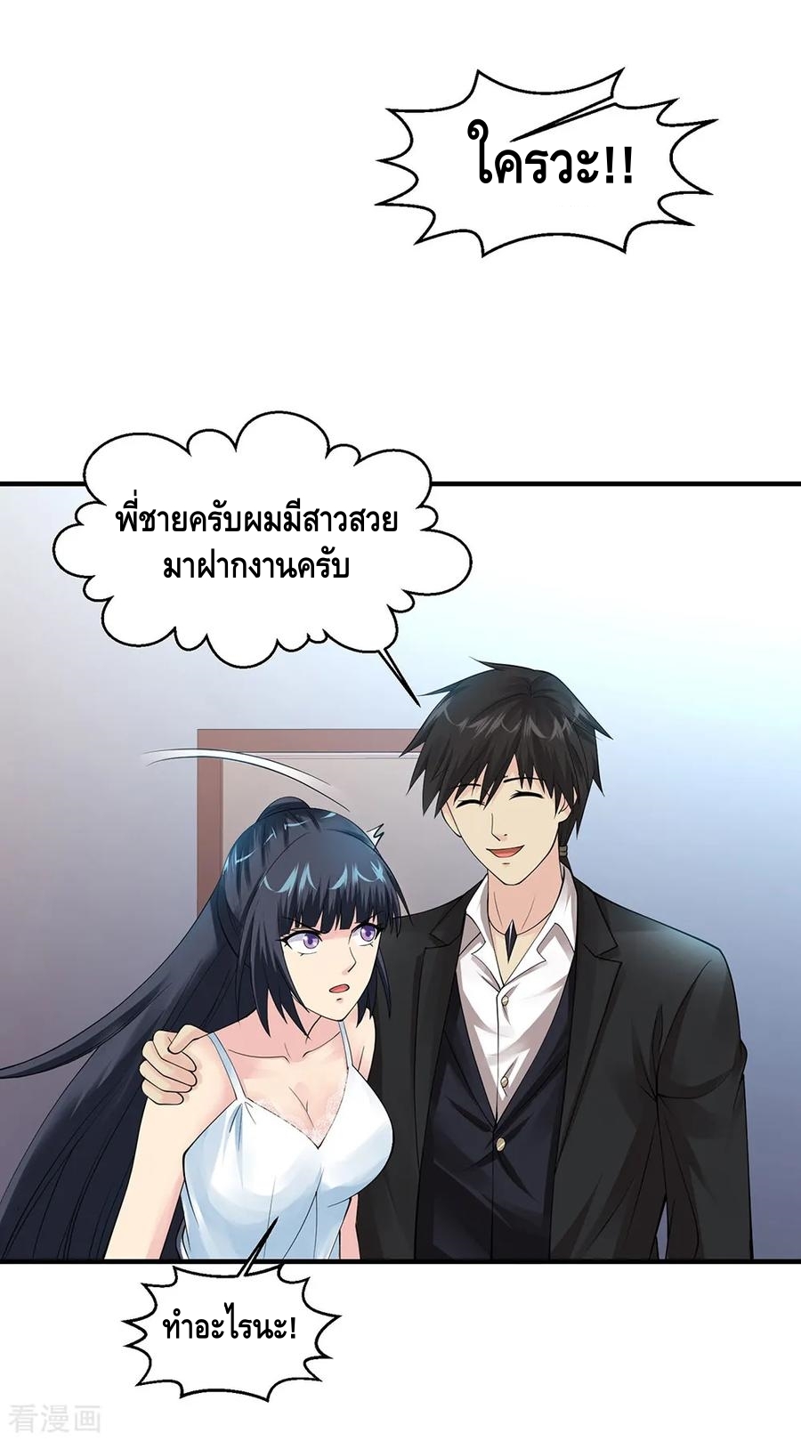 อ่านมังงะ